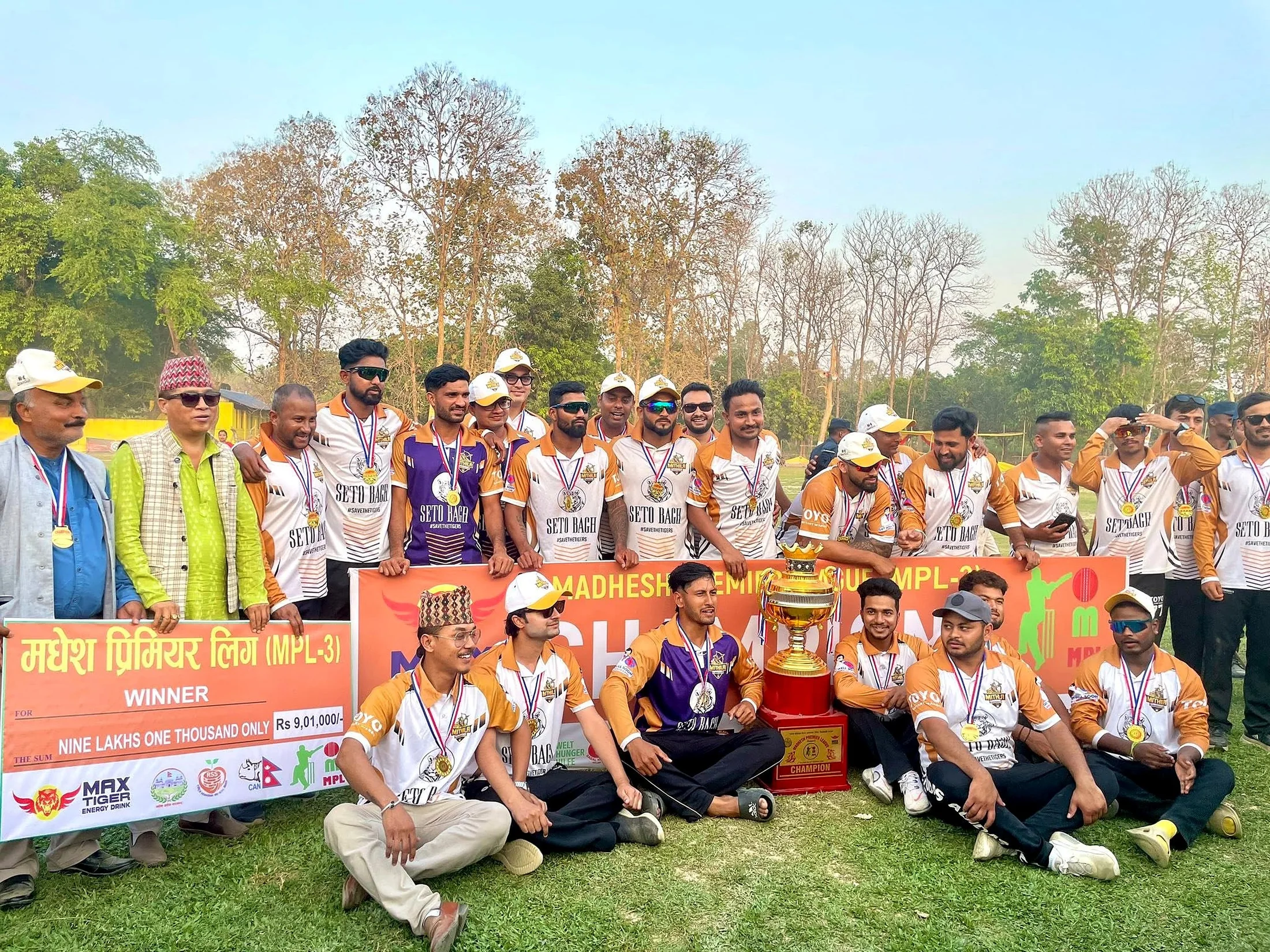 Max Tiger champions together